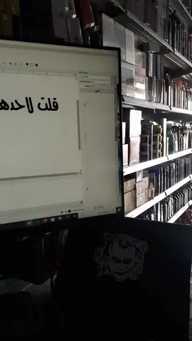 #قلت_لاحدهم.. 🥀#الهاشمي515 #عباراتكم_الفخمه📿📌 #عبارات #ذوقي_عالم_من_اختياري_واختياراتكم 