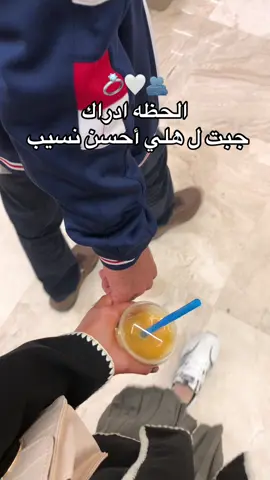 ويا دنيا م فيك الا هوا♥️🥹💍#اكسبلور #لايكات #متابعه #فولو_اكسبلور #لشعب_الصيني_ماله_حل😂😂 