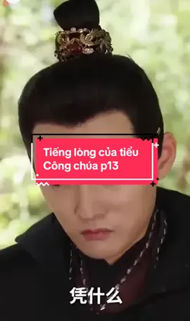 Tiếng lòng của tiểu công chúa p13#xuhuong 