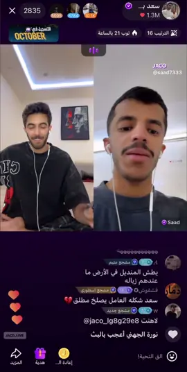 #اكسبلور  وش سالفت سليم 😂😂😂😂😂😂😂😂😂😂😂😂😂