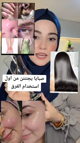 كولاجين البحري #للطلب_واتساب_لرقم_موجود_ب_لصفحه #اكسبلووووورررر #رهف_ستايل 