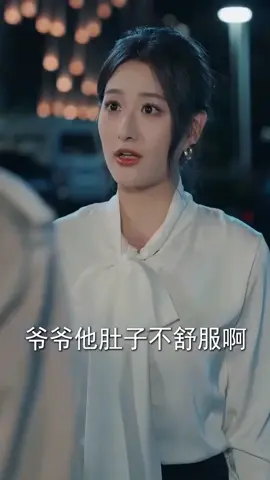 Phần 4 - Nữ tổng tài thích một nhân viên bảo vệ 
