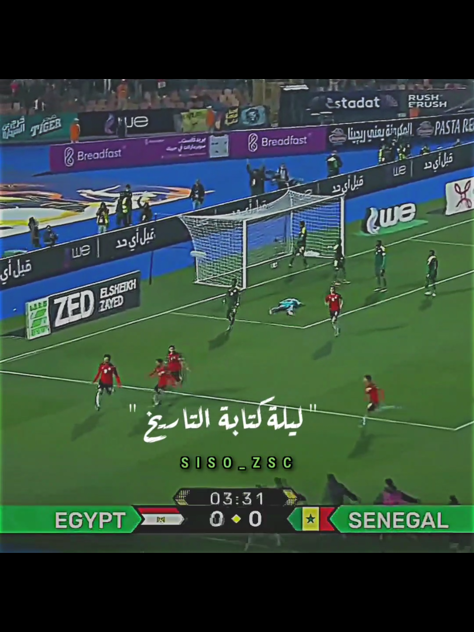 هيا بنا الى المونديال يا ابطال 💪 #منتخب_مصر #الفراعنة #كاس_العالم #محمد_صلاح #تصفيات_كاس_العالم 