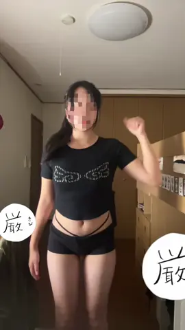 #むちむちボディ #fyp #おすすめ 