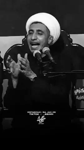 خلي عندك وقت لعبادة الله👍🏽.#الشيخ_علي_المياحي #سجاد_الشيخ_علي_المياحي #القرآن_الكريم #الله #allah 