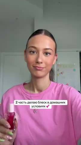 #косметика #makeup #sephora #обзор #miami 