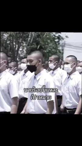 นายร้อยนี้แหละ💂‍♂️#ฟีดดดシ #เปิดการมองเห็น #นตท #นายร้อย #หัวเกรียน 