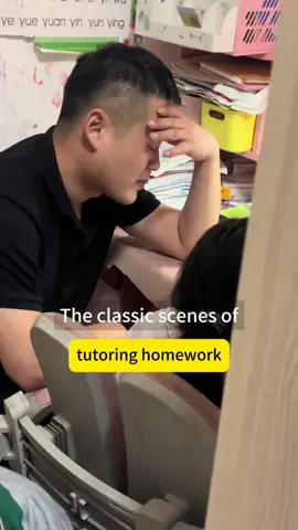 The classic scenes of tutoring homework. #homework #studenlife #chineseeducation #parentinghacks #fyp 
