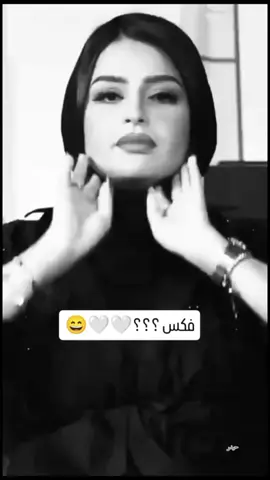 #نيتكم_صفوهه😂🔥 