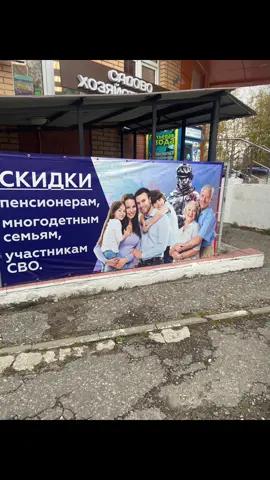Они среди нас