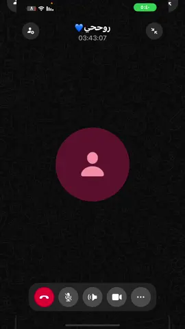 هاي اتصال غيرت نفسيتي 180 درجه 😩💙#VelocityFunk #حبيبي🤍💍 #حب♥️ #اتصال #منشن_للي_تحبه 