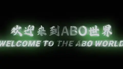 ABOလောကမှာကြိုဆိုပါတယ်#desiretheseries #ABO #themmuon #ငါသေမှပဲfypပေါ်ရောက်မှာလား😑😑 
