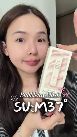 2 phút sủi bọt detox da với Bubbletox Mask SU:M37º chỉ coá ghiền thuiiii 🙌🏻  #bubbletoxmask #sum37 #bubbletox #mask @SU:M37 VIETNAM 