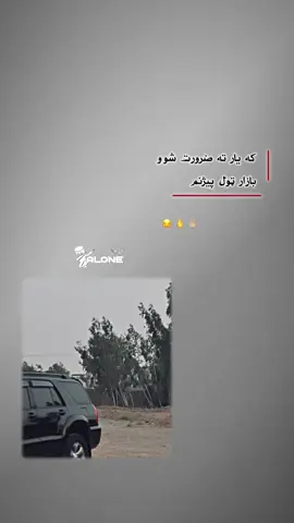#ceatorsearchinsghts #viralvideo #foryoupage @Řæ§hiđ Totakhil 