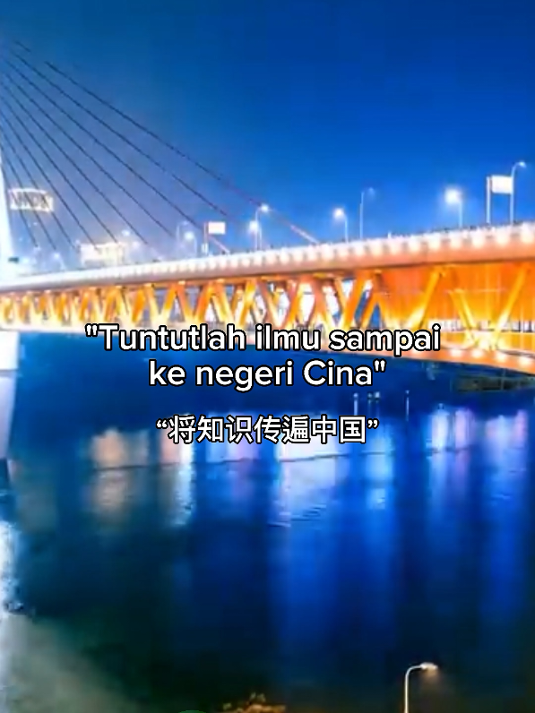 Siapa nih yang mau ke China?! - - ✅ YUK GABUNG SEKARANG!! 🏆 kita ada kelas mandarin gratis trial loh, buruan sebelum ketinggalan slot kelasnya segera. Dm untuk bangku kalian. #quotes #china #chinese 