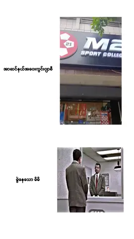 #arsenaljersey2025 #ဒီတစ်ပုဒ်တော့fypပေါ်ရောက်ချင်တယ် 