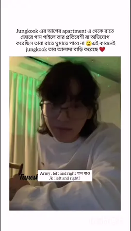 ❤️💜#bts #fyp #jungkook #foryou #explor