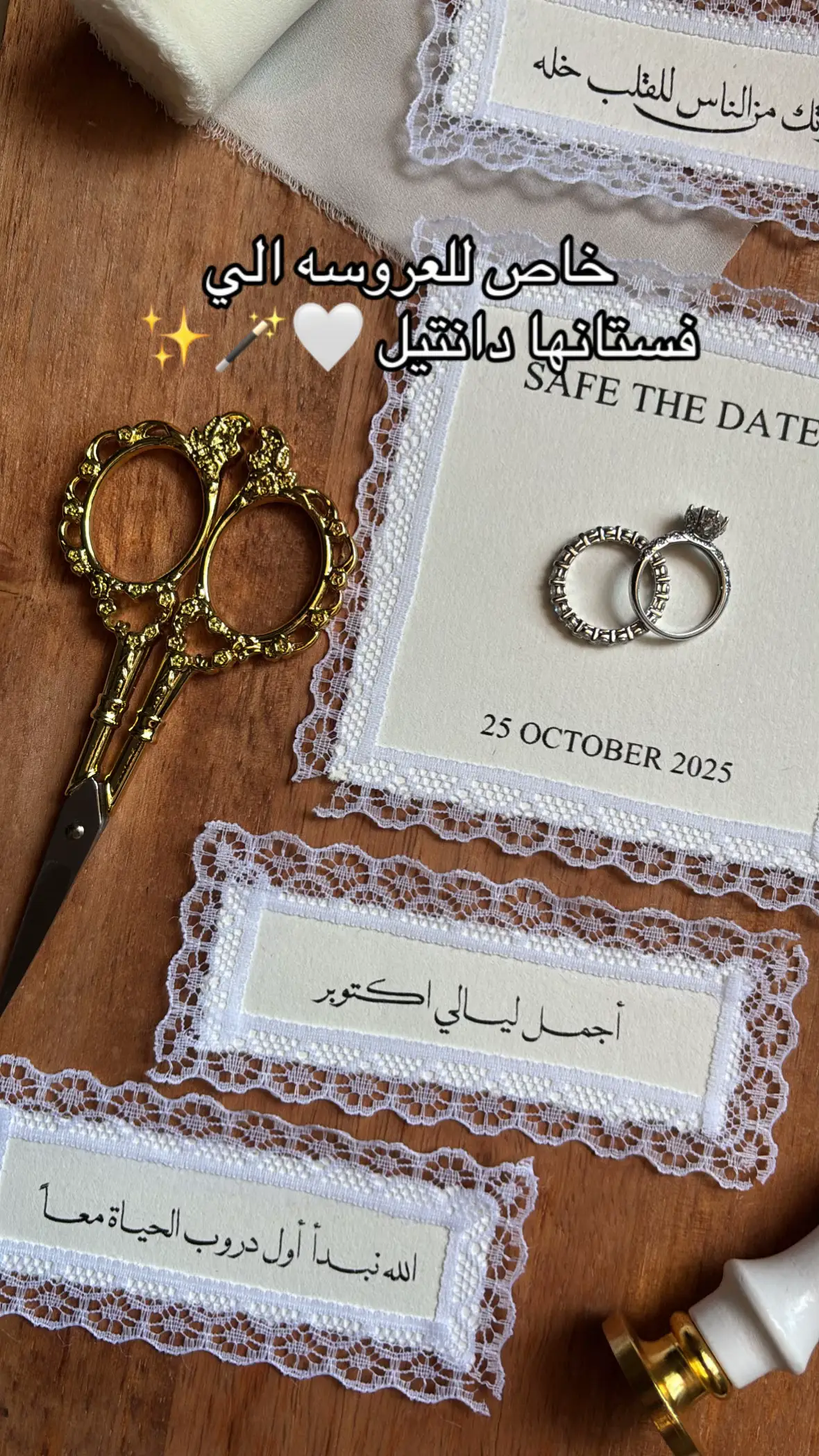 #ورق_قطن #رسايل_قطنيه #explore #دانتيل #اكسبلور 