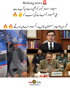 #قیدی_نمبر_804❤️🇧🇫 #unfrezzmyaccount #fypシ゚viral #freepalestine🇵🇸❤️ #imrankhanpti @PTI OFFICIAL @Imran Khan Official 