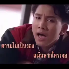 KaKa x วิชามาร  #fypシ゚ #กาก้า#วิชามาร#kaka #brasil🇧🇷 