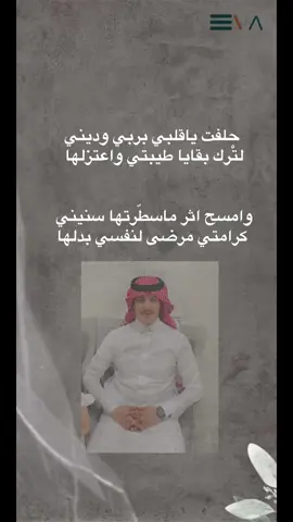 #عزة_نفس #قوة #كرامة #حزن_غياب_وجع_فراق_دموع_خذلان_صدمة 
