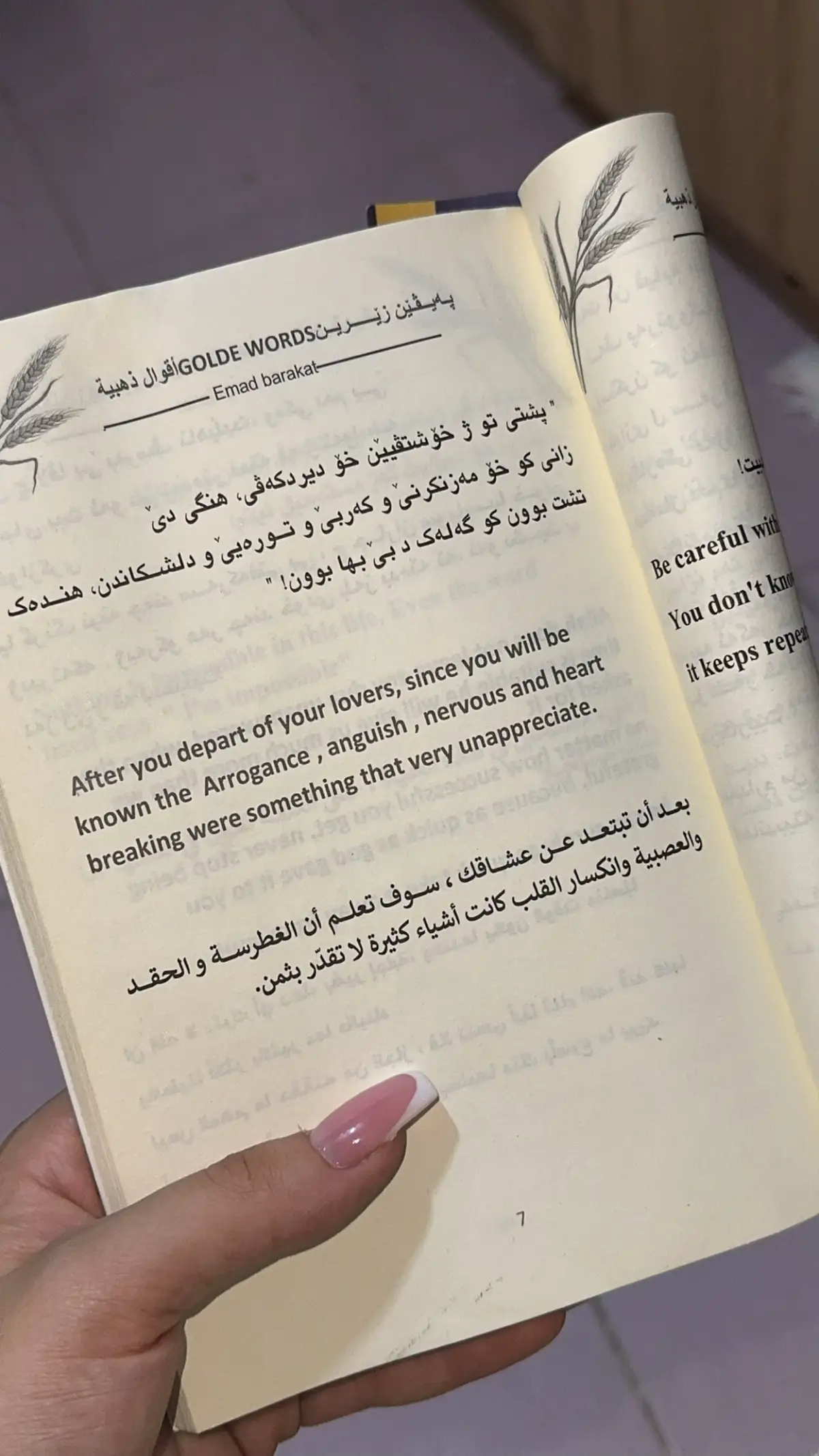 👍🏾. #CapCut #CapCut #kurdistan 