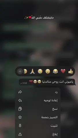 #CapCut #حبيبتي🤍💕🙈 #حب #اكسبلورexplore #لايك__explore_ 