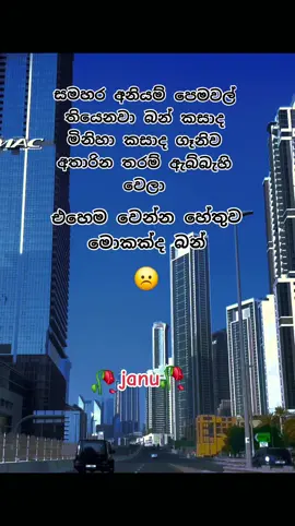 #ti̇ktok #viralvideo #trending #foryoupage srilanka 🇱🇰 