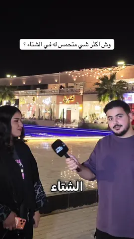 تطبيق نينجا يجيب خلال 30 دقيقة واول طلب توصيل مجاني واكثر من 20 الف منتج متنوع وعندهم تابي 😍🥷@Ninja | نينجا 