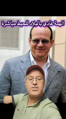 #فرنسا🇨🇵_بلجيكا🇧🇪_المانيا🇩🇪_اسبانيا🇪🇸 #المغرب🇲🇦تونس🇹🇳الجزائر🇩🇿 #الشعب_الصيني_ماله_حل😂😂 #المغاربة🦁💕🇲🇦 #الجالية_المغربية_في_كل_مكان💚 