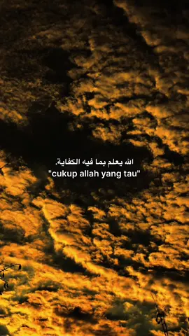 #😇 #xyzbcafypシ #arabicquotes #langitaesthetic #foryoupage❤️❤️ 