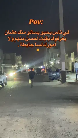 ناس مريضة 😂😂😂😂😂😂