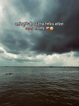 😅❤️‍🩹 #__nathing1 #foryou #foryoupage #viral #captionvideo 