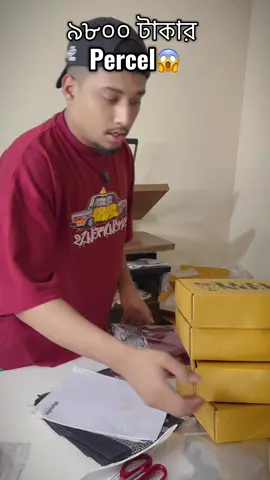 ৯৮০০ টাকার পারসেল😱🔥 @LEON OUTFITS #bdtiktokofficial #leonoutfits #story #fyp #tshirt 