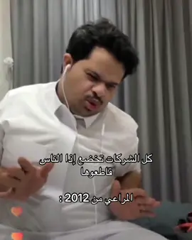 مع ذلك منتجات المراعي جودتها ممتازه 😂👍