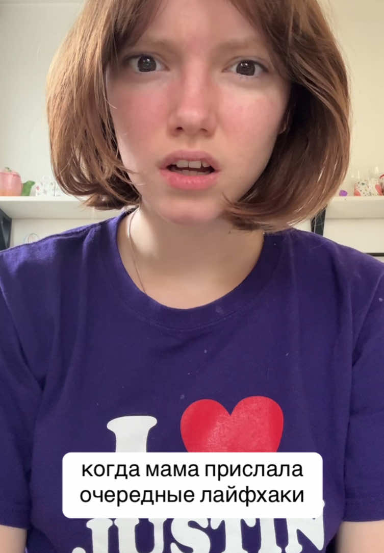 во сколько лет вы о таком узнали😃