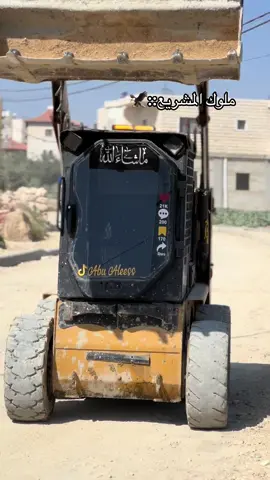 #شوفيره #ابوالعيس🥇✈️ #للحفريات💪❤️ #ولمقاولات #البارون👑 