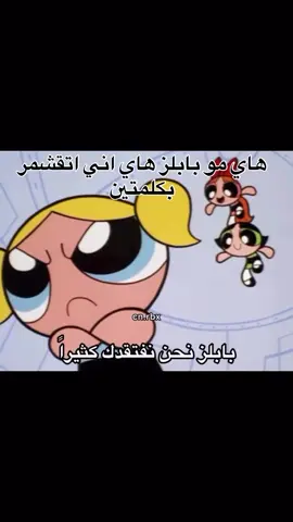 حرفيا😂😂😂#fypppppppppppppppppppppp #tiktokviral #اعادة_النشر🔃 #الشعب_الصيني_ماله_حل😂😂 #explore 