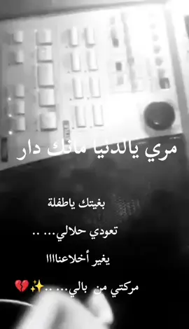 : #العيون_الصحرا #الصحراء_الغربية🇪🇭حرة #saharaoccidental #كلميم_باب_الصحراء #الجزائر🇩🇿 
