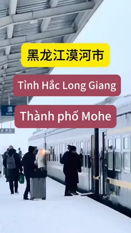 Chào buổi tối, các bạn Việt Nam. Đây là thành phố Mohe, tỉnh Hắc Long Giang, Trung Quốc. Nó rất rộng lớn và chỉ có dân số 49.000 người. Những người thích sự yên tĩnh có thể đi du lịch đến đây! Chào mừng các bạn Việt Nam!#TQ #VN #Tỉnh Hắc Long Giang#Thành phố Mohe#Cực quang