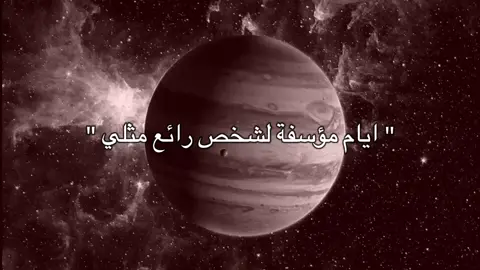 #وسام_أَحمد #عّبدالرحمن_محمد #fyp #foryoupage #fypシ゚viral 