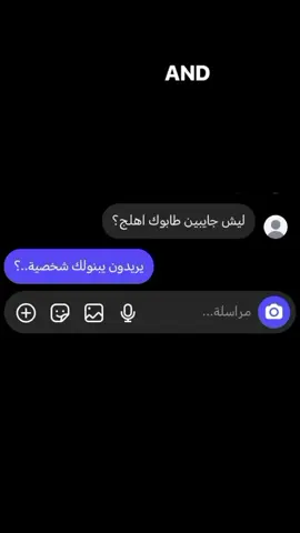 #ترندات_تيك_توك  #فيديوهات_متنوعة♥️🙇🏻‍♀️  #لايك_تعليق_اكسبلوررر_متابعه  #تخمطين_انعليومج_ديي🐍♥️ 
