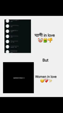 Women in love 🫠🌸 . . . . #foryou #tiktok #capcut #🤍🤍🤍