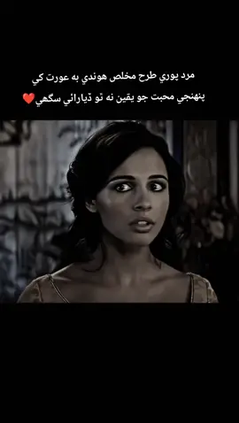 ‏مرد پوري طرح مخلص ھوندي به عورت کي پنهنجي محبت جو يقين نه ٿو ڏيارائي سگھي❤ 🖤 . . . #foryou #videoviral #village #chakragoth #korangi 