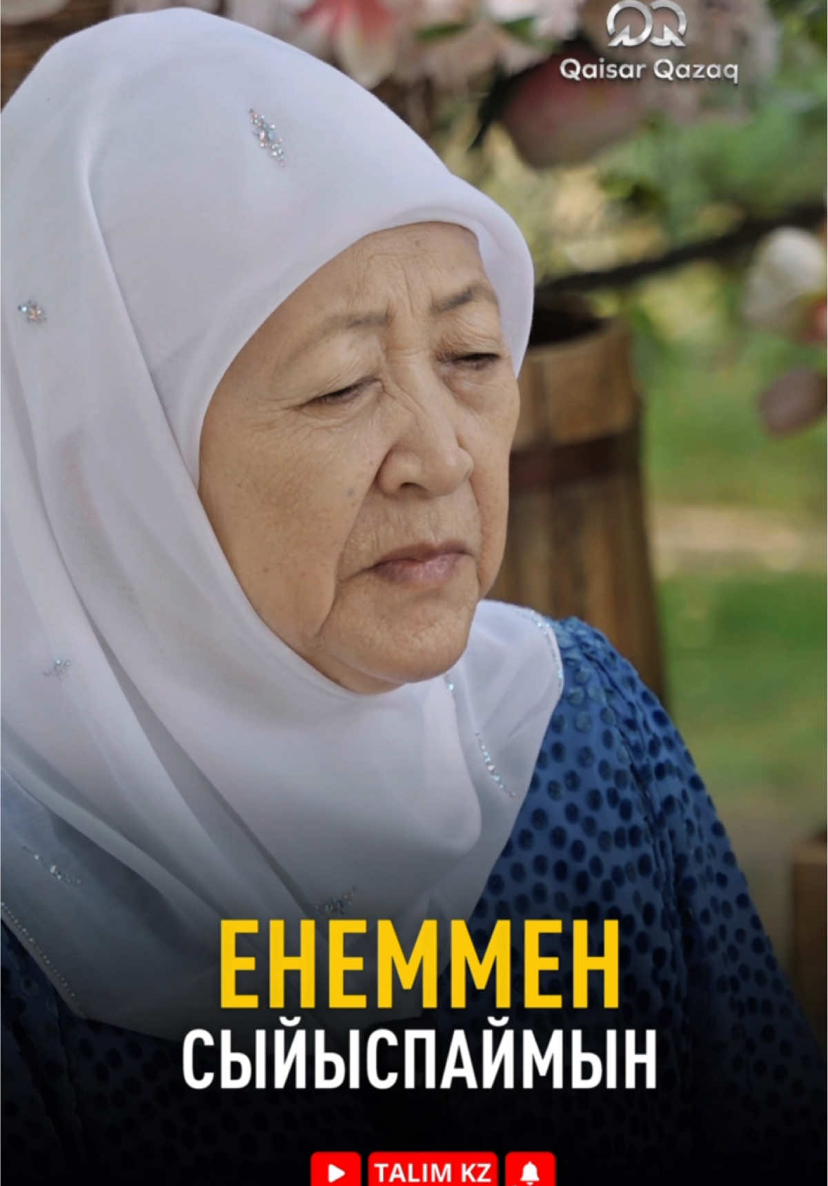 🎙️Құралай ЖАРБОЛ 🔗Толық нұсқа TALIM KZ YouTube арнасында