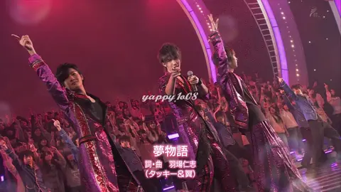 20130109 ザ少年倶楽部 SixTONES/フラワー 世界に一つだけの花 夢物語 AMBITIOUS JAPAN! ハルカナ約束 #SixTONES #ザ少年倶楽部 #リンクコピー #fyp 