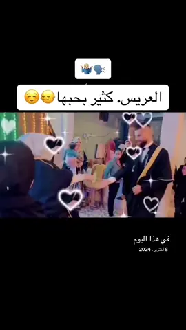 هذا اليوم #مرحبا #اعراس #الامارات_السعوديه_الكويت_البحرين_عمان #اكسبلورexplore #في هذا اليوم  @Al shami - الشامي 