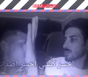 #المصمم_اليطاليFM #مصمم_فيديوهات🎬🎵 