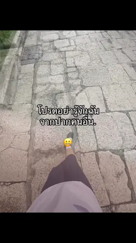นะ #ฟีดดดดดดดดดด🥺 #เธรด #เธรดคําพูด #ไม่ดราม่า #ฟีดดดシ 