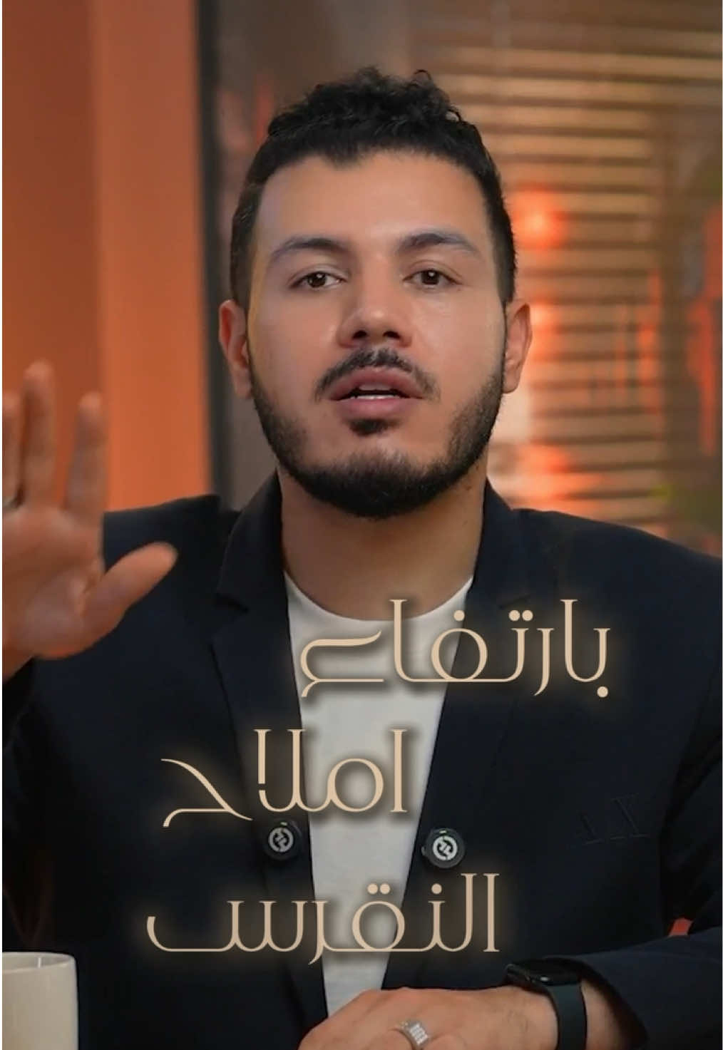 ارتفاع املاح النقرس مش دايماً سببه اللحمة 🥩 اوقات كتير بيكون وراه التهاب بسبب مقاومة الإنسولين والحل مش في الحرمان لكن في علاج السبب  #النقرس  #التغذية_العلاجية #مقاومة_الانسولين #المغرب #الجزائر 